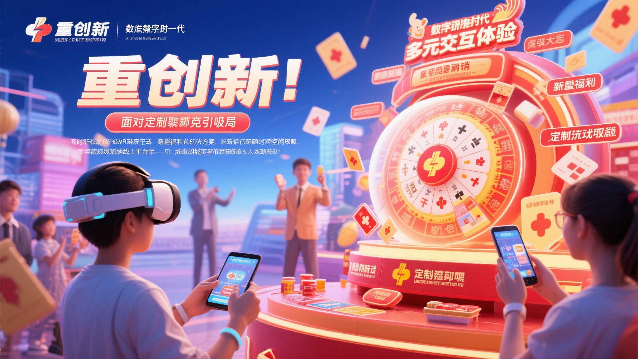 强化监管 创新驱动 助力杭州福彩高质成长 强化监管 创新驱动 助力杭州福彩高质成长