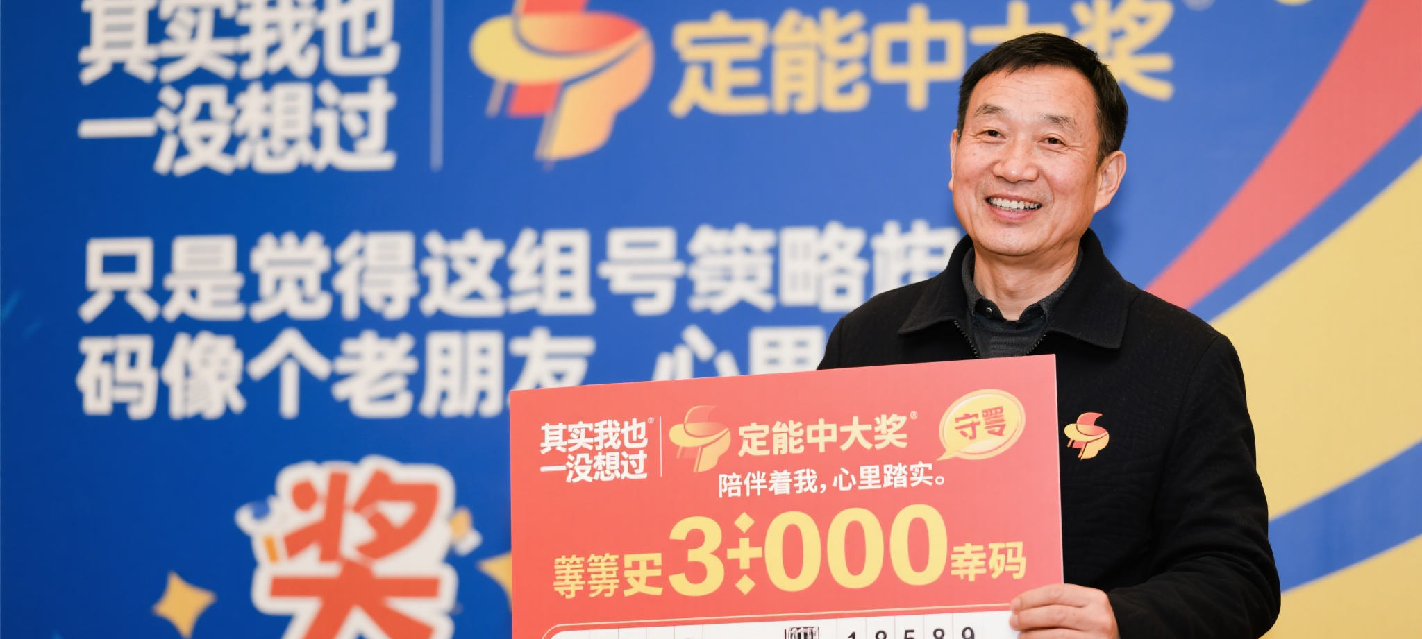 澳洲幸运10电脑下载